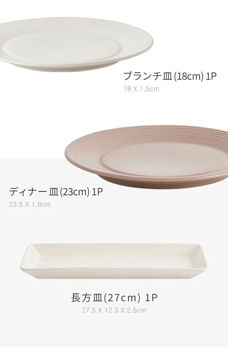 数量 roomnhome HYGGE 食器セット ローズピンク 27点セット 4人分韓国製 食器セット オーブン使用 衛生法検査済み食器 お皿 皿 プレート 小皿 ボウル 大皿 おしゃれ 韓国製 器 パスタ皿 キッチン WWW_NOITHATQUANGTHANH_NET