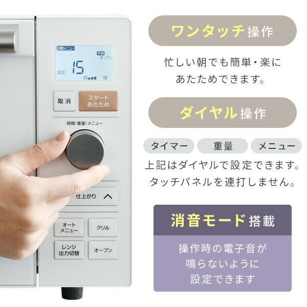 山善 おしゃれ