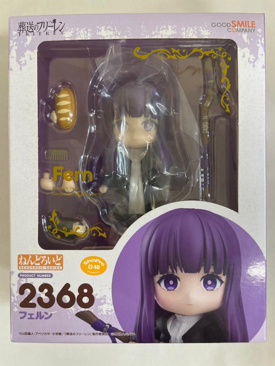葬送のフリーレン ねんどろいど フリーレン フェルン 特典付き ねんどろいど 葬送のフリーレン フェルン 【新品・在庫品