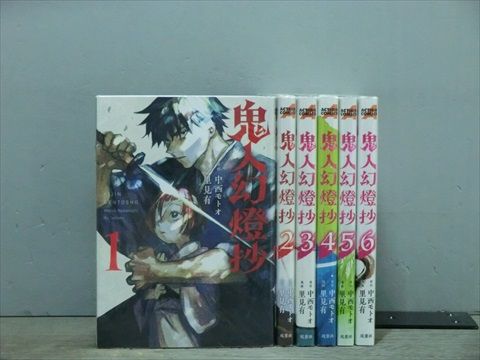 総天然色 バカ姉弟（3） (ヤングマガジンコミックス) | 安達哲