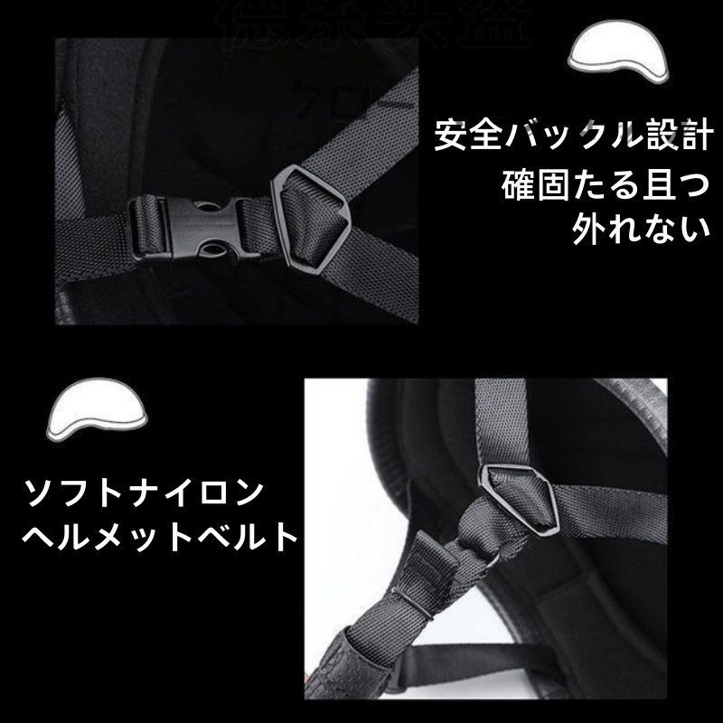 サイクルヘルメット