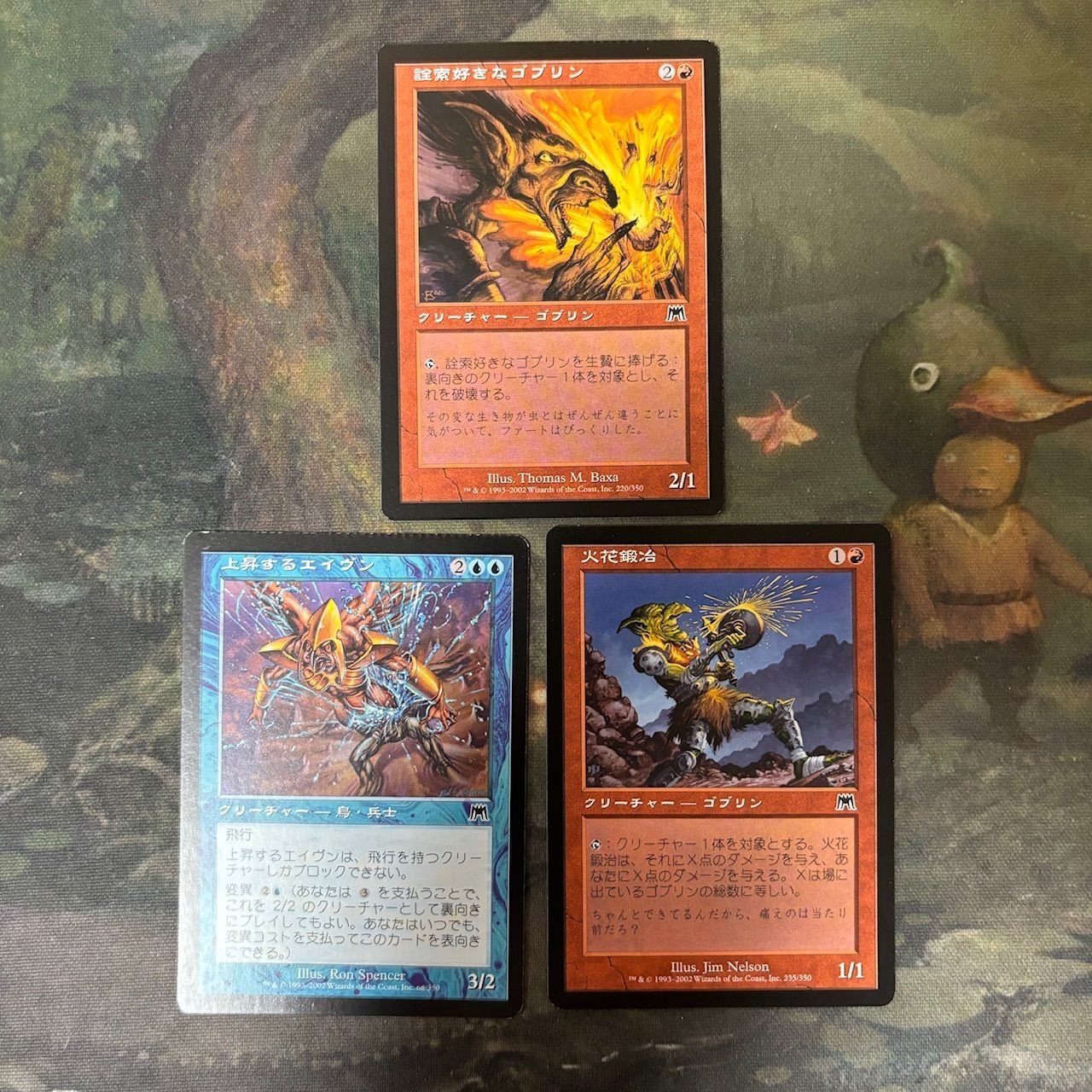 Yahoo!オークション - MTG日本語/戦慄をなす者ヴィザラ