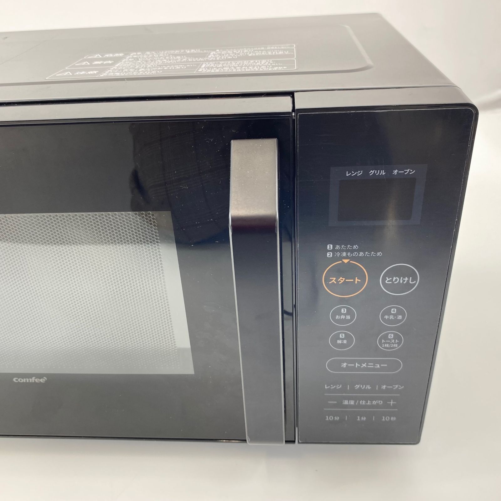 ブラック CF-EA162-BK