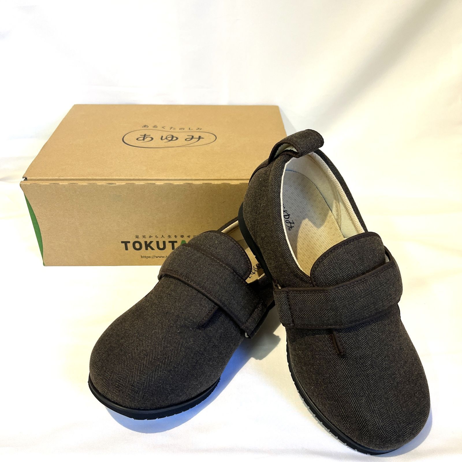 ダブルマジックⅡヘリンボン ９E 茶 3L 25.0～25.5cm