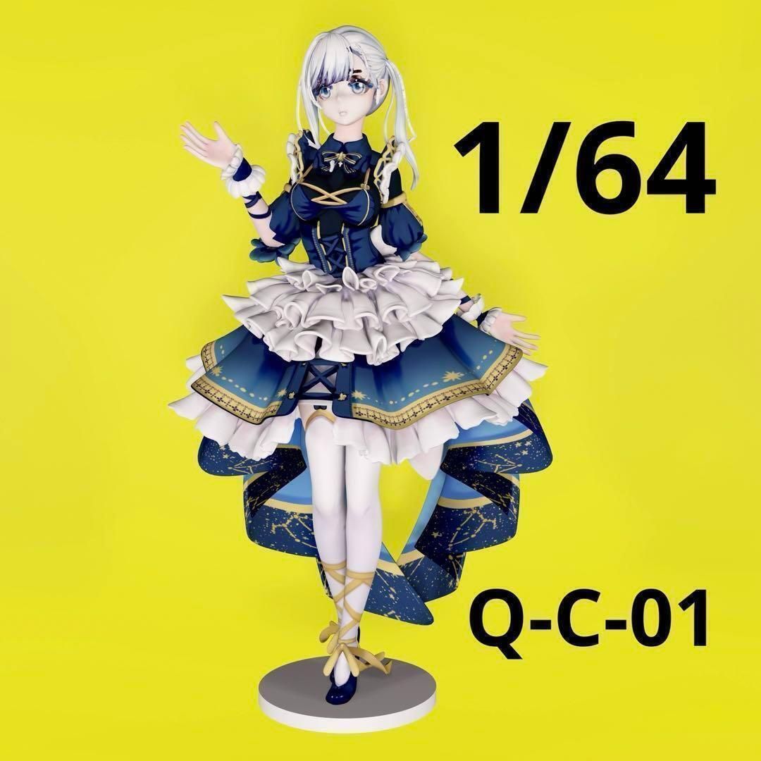 1/64 Q-C-01 フィギュア 完成品 ミニカーに ジオラマに