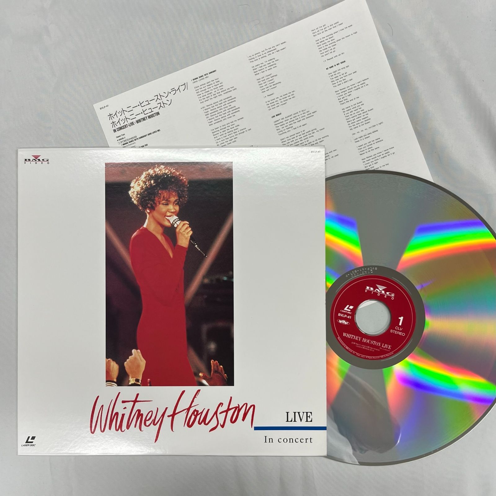 ホイットニー・ヒューストン・ライブ レーザーディスク Whitney