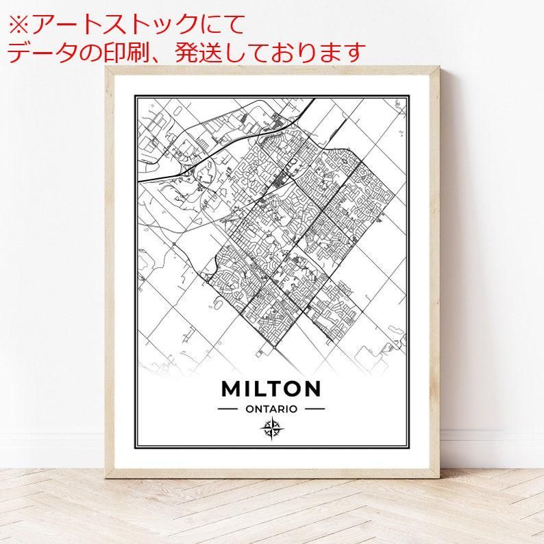 mz ポスター A1 サイズ (~A4まで対応可) ミルトン地図印刷 オンタリオ