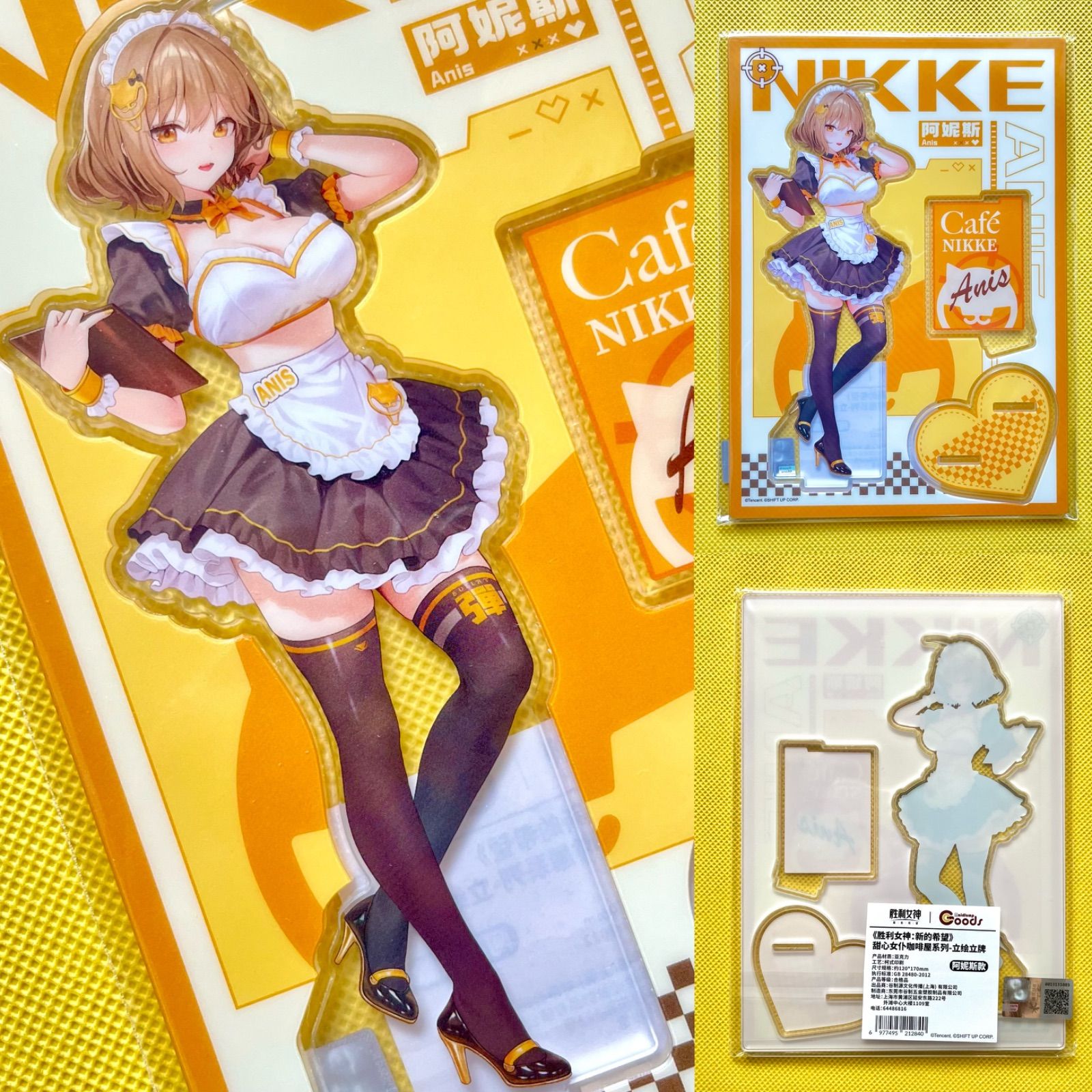 単品ページ」「中国限定」勝利の女神：NIKKE 上海広州