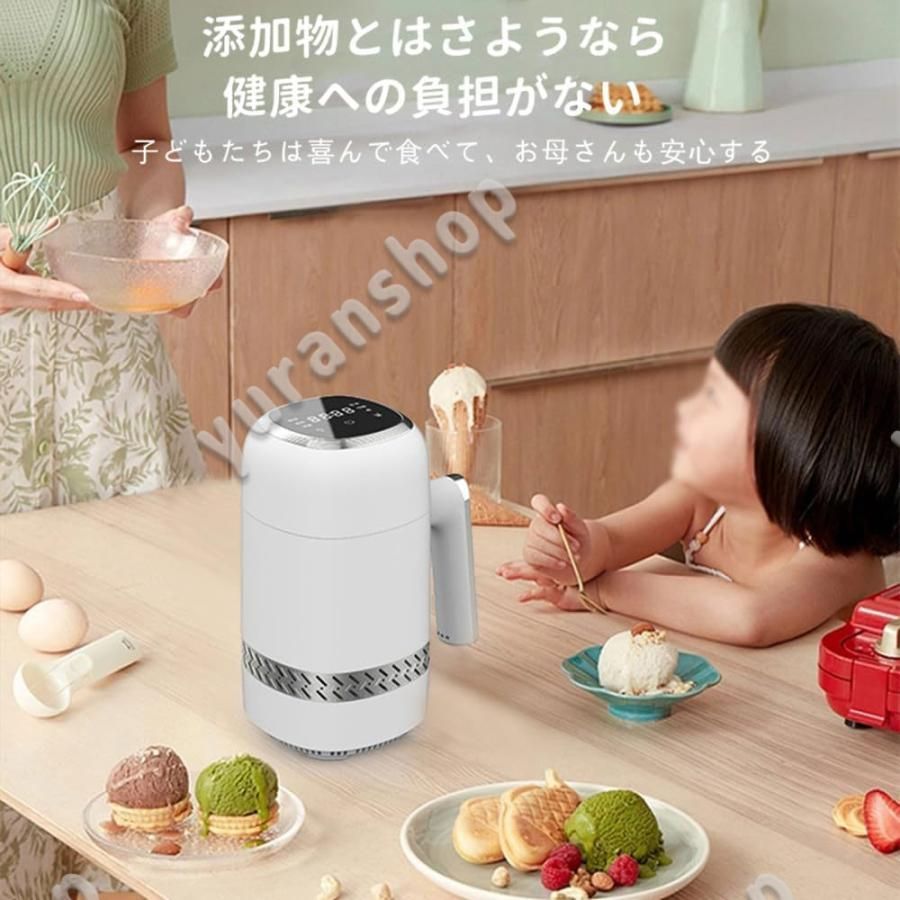 300ml ソフトクリームメーカー