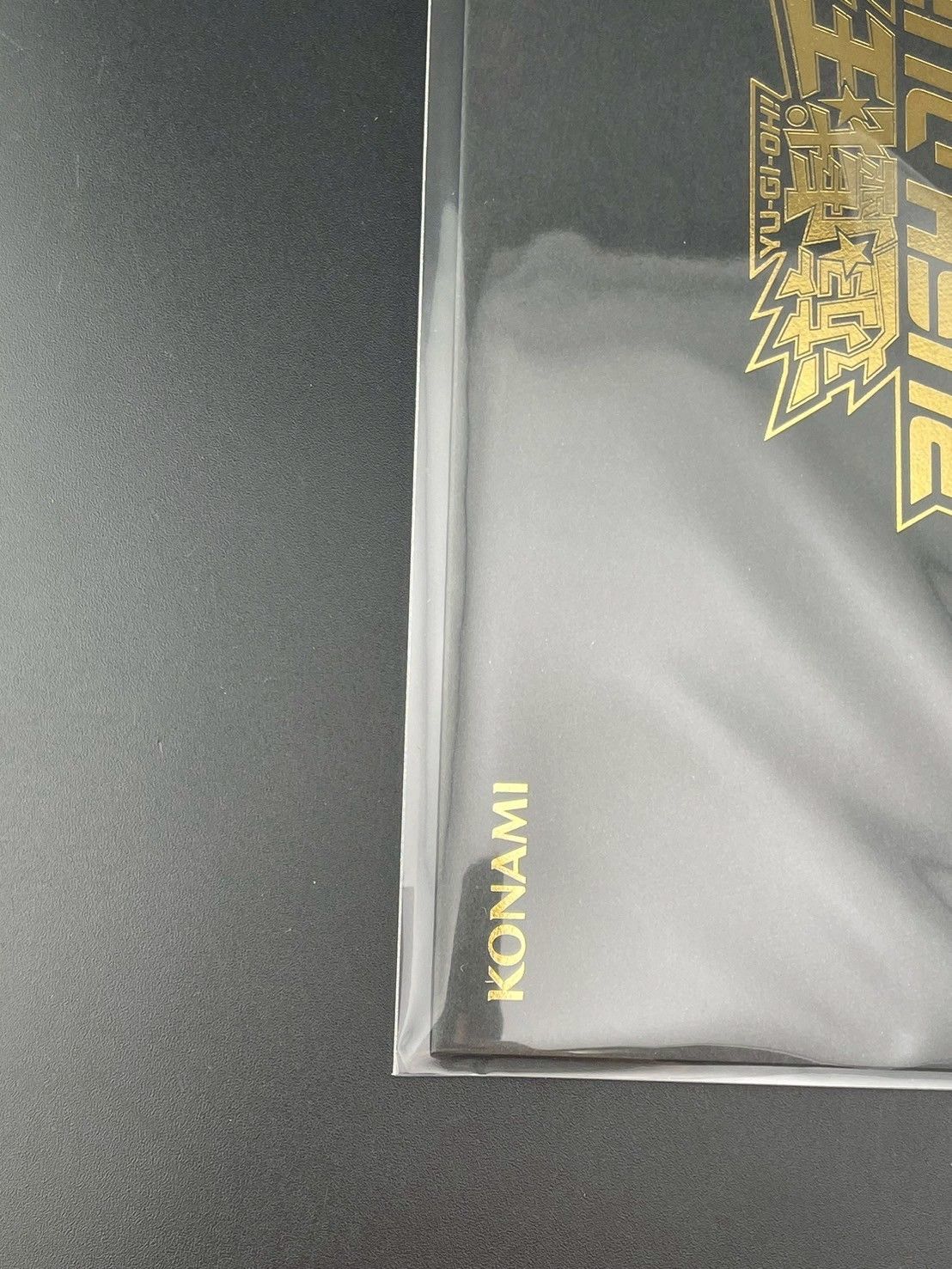 遊戯王 - 遊戯王 ラッシュデュエル 777トレジャーキャンペーン マグナムオーバーロード 777名限定！超絶777トレジャーキャンペーン当選品の『超魔旗艦