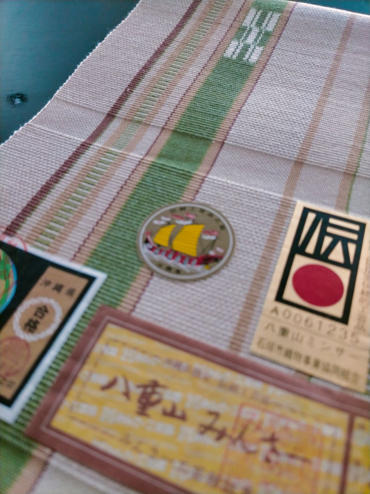 No.2575八重山ミンサー織 半幅帯 手織 草木染 綿 伝統工芸品 新品
