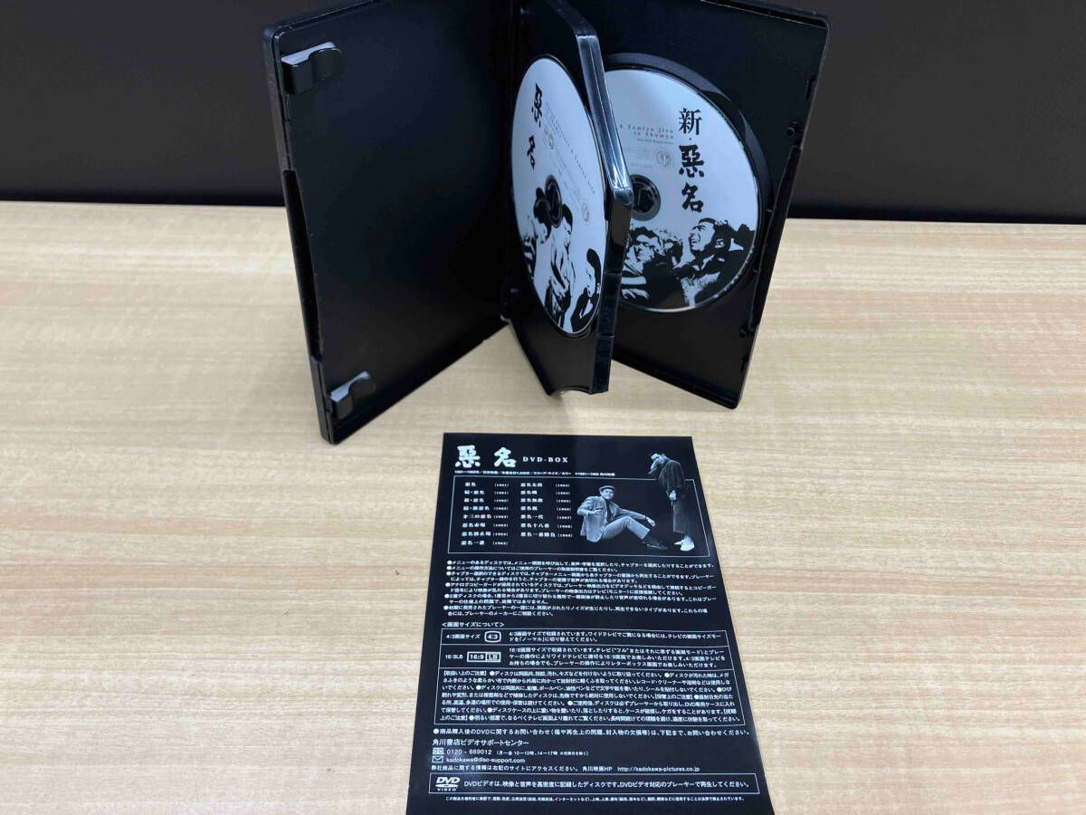 DVD 悪名 DVD-BOX 勝新太郎 15枚組 KADOKAWA - メルカリ
