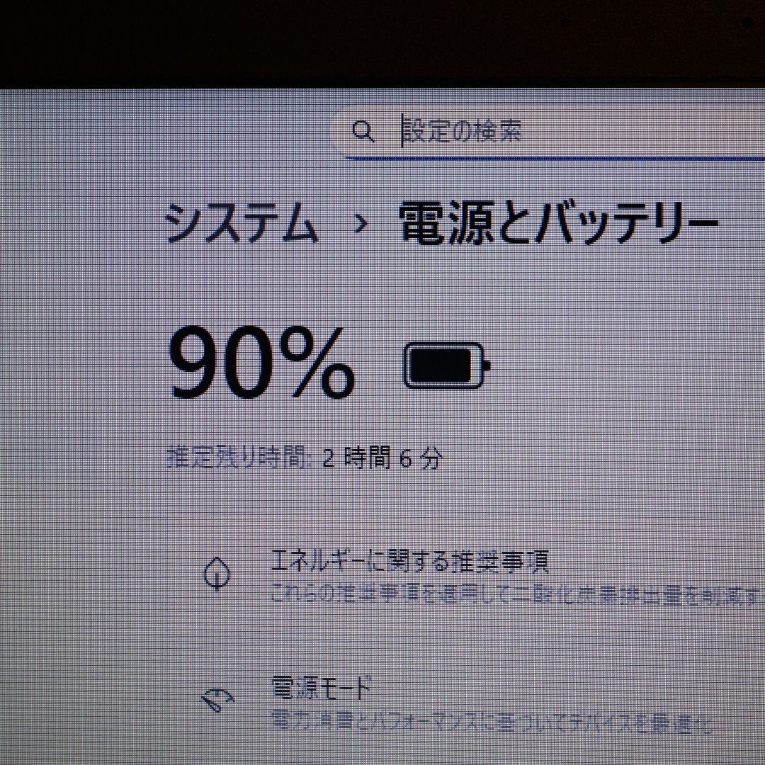 Win11公式対応8世代i5|メ8G|SSD HDD|DVD|無線|カメラ