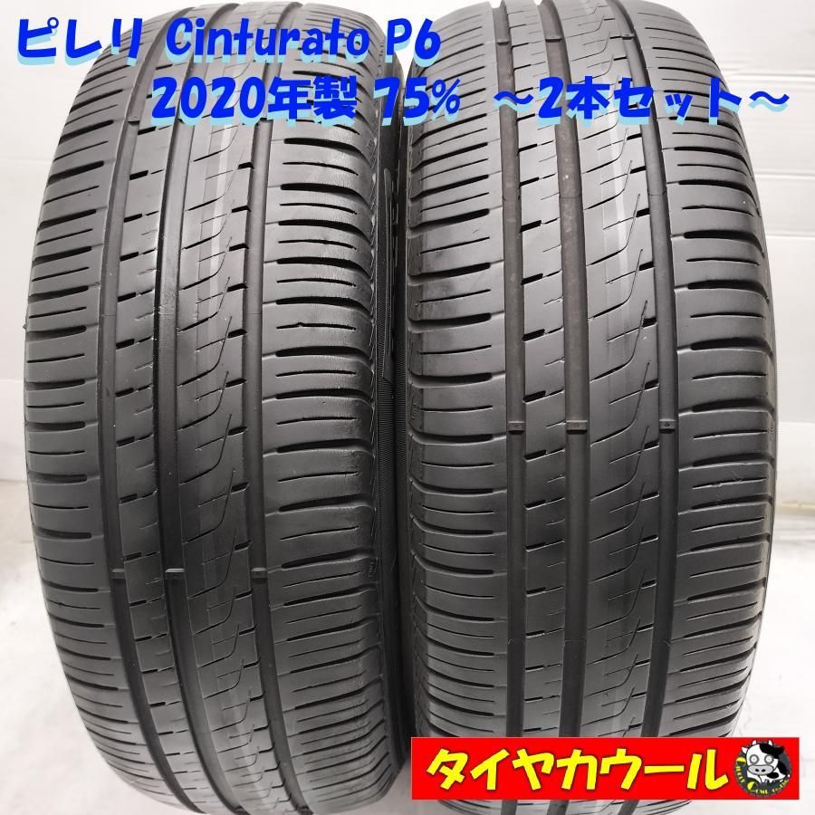 ◆本州 四国は ◆ ノーマル 2本 185|60R15 ピレリ Cinturato P6 2020年製 75%