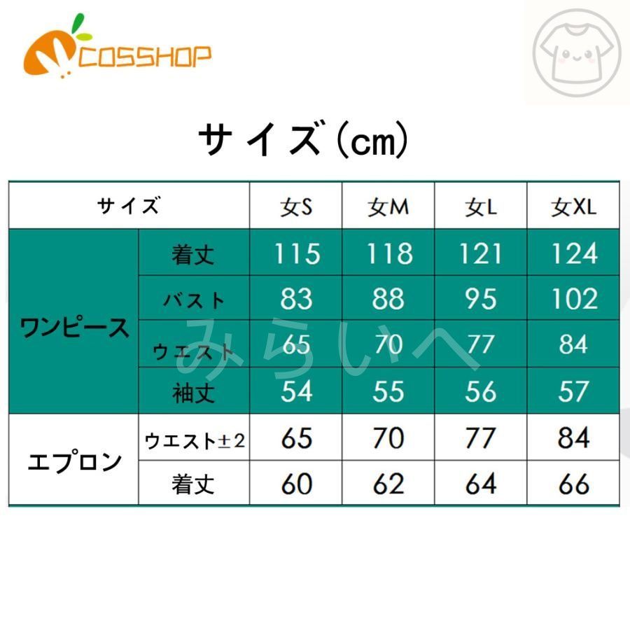 ライスシャワー