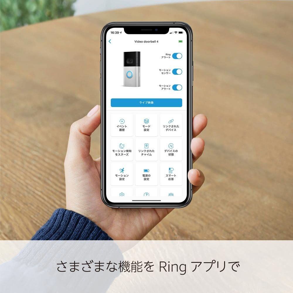 Ring Video Doorbell (リング ビデオドアベル4)