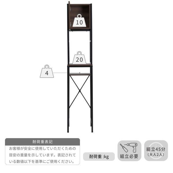 食器棚 レンジ台