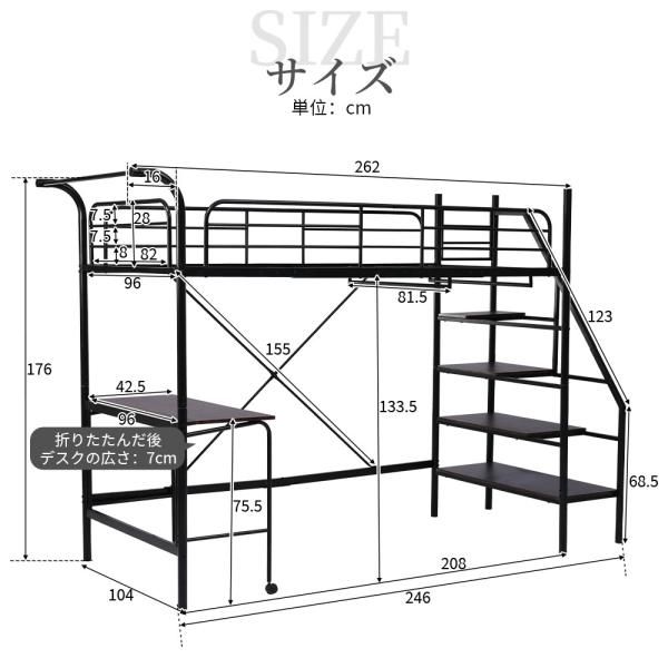 ロフトベッド システムベット ロフトベッド シングル デスク付き コンセント付き 収納付き ハンガーポール付き 耐荷重150kg 北欧風 スチール 耐震 爆買