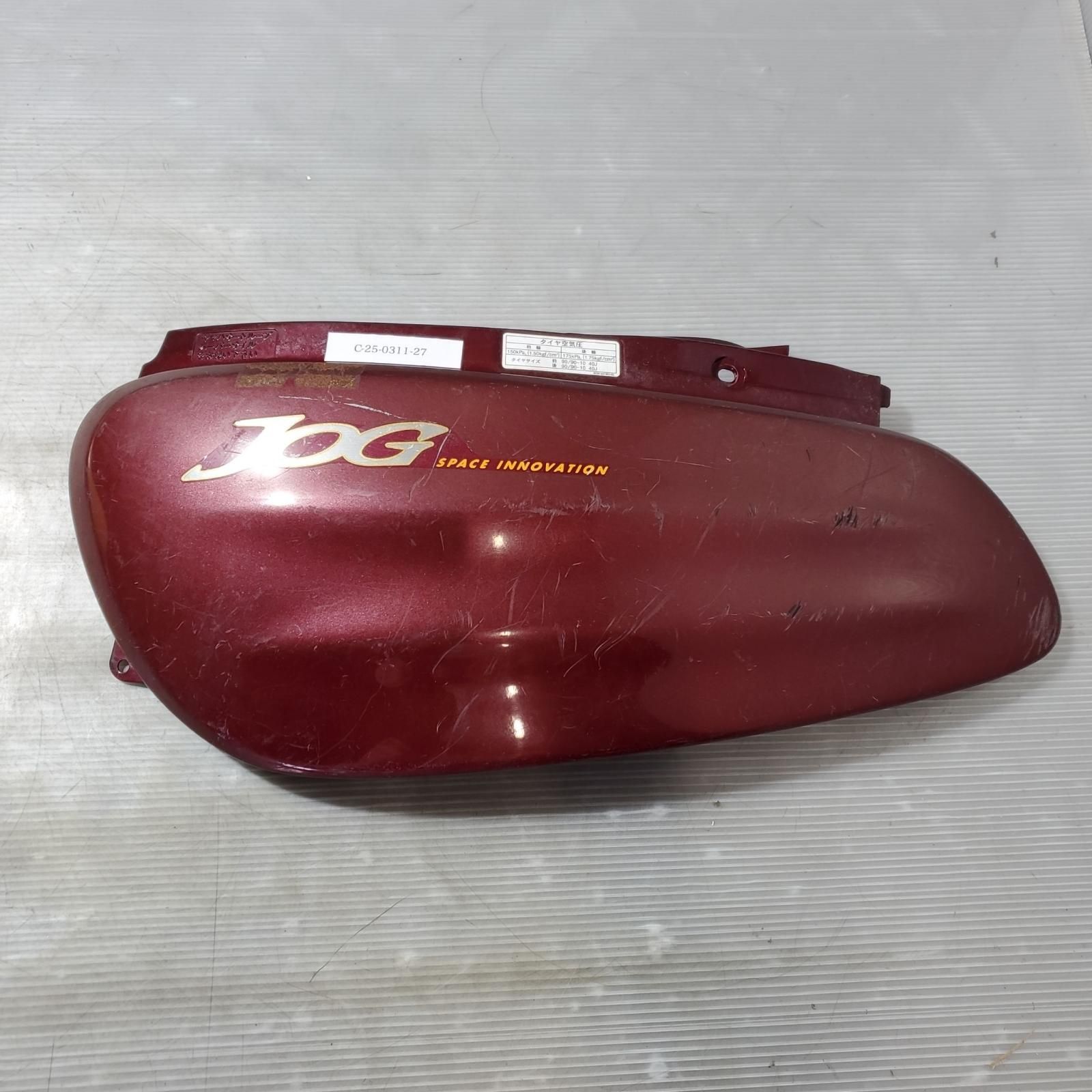 YAMAHA ジョグ50 SA04J サイドカバー左　JOG ヤマハ