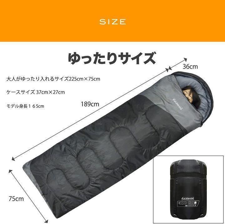 数量は多 新品 寝袋-10℃210Tフルスペック封筒型アウトドア用品 revecap.com