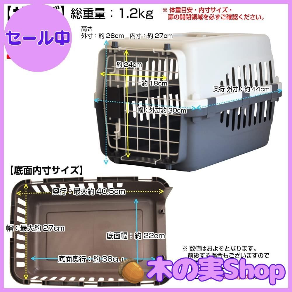 【大安売り】プチリュバン ペットキャリーバッグ45 ブラウン 猫用・小型犬用・小動物用にも（ねこ・猫・ネコ・いぬ・犬・イヌ）