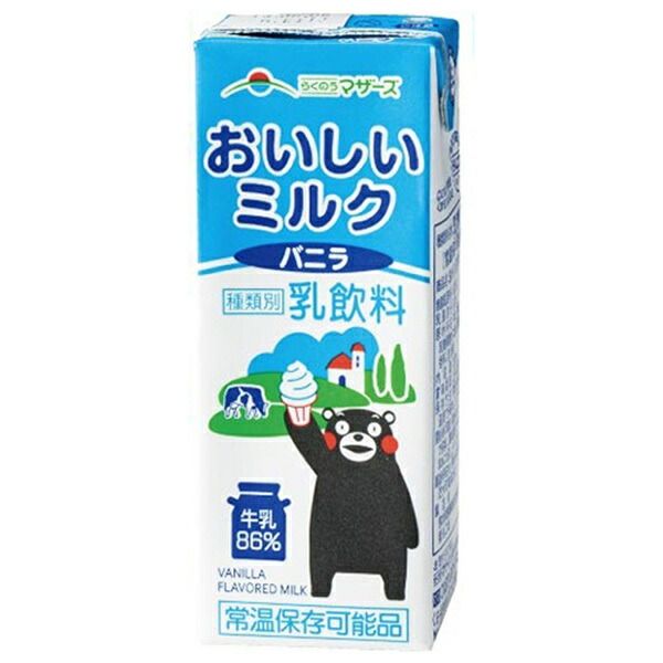 美品】 オークリー フロッグスキン ココロコレクション サングラス