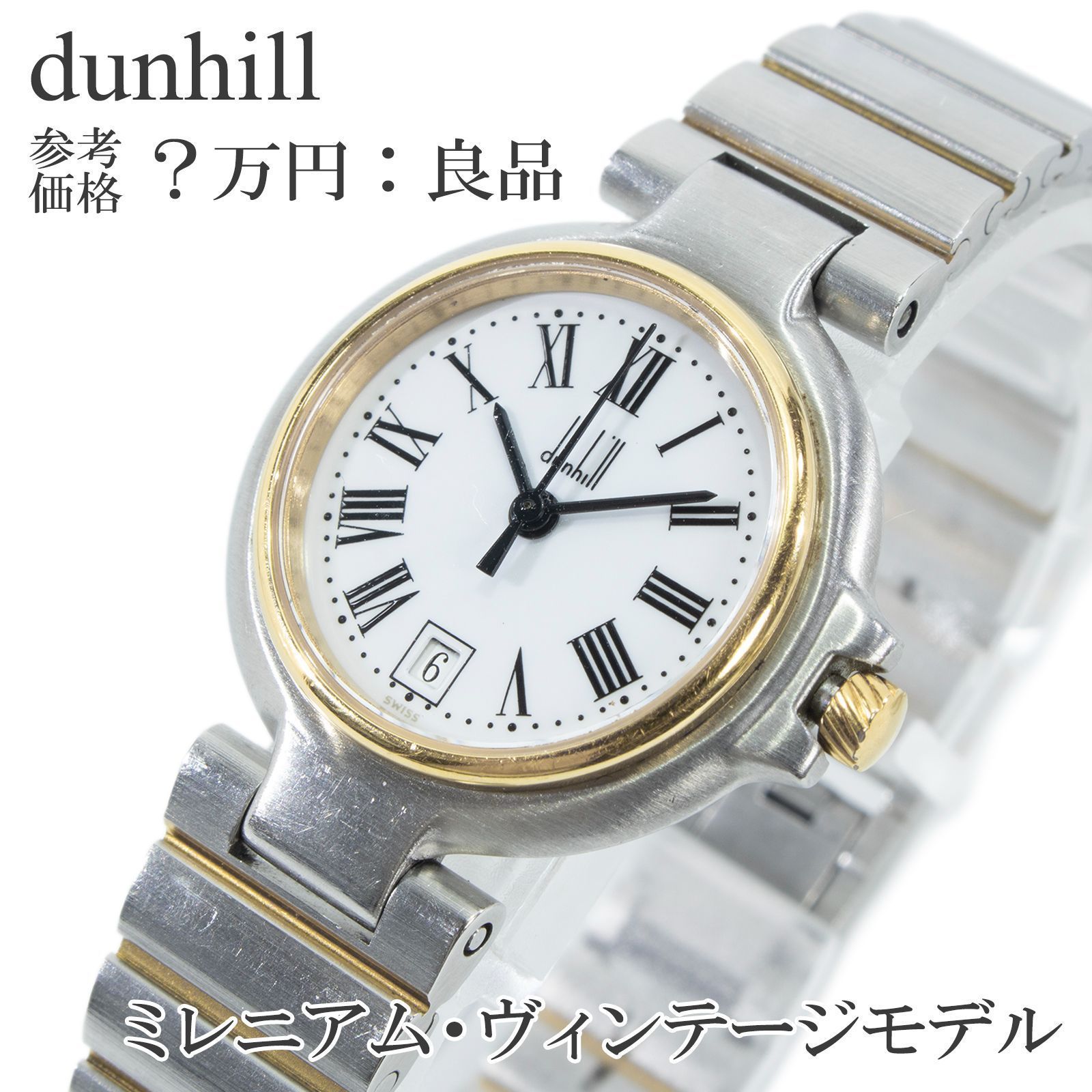 スリ鉦4寸5分(4,5号) 祭り・お囃子・与助・摺り鉦・当り鉦・真鍮製