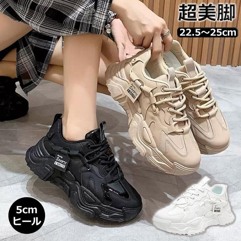 【✩】ベージュ厚底暖かい女性の靴 どんな色とも似合う色「どんな服でもスタイルUP」上品なベージュ