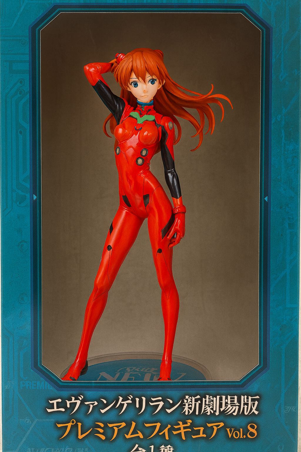 (未使用･未開封品)　ヱヴァンゲリヲン新劇場版 プレミアムフィギュア Vol.8 式波・アスカ・ラングレー 60wa65s ☆未開封品・未使用☆✨エヴァンゲリヲン新劇場版 プレミアム