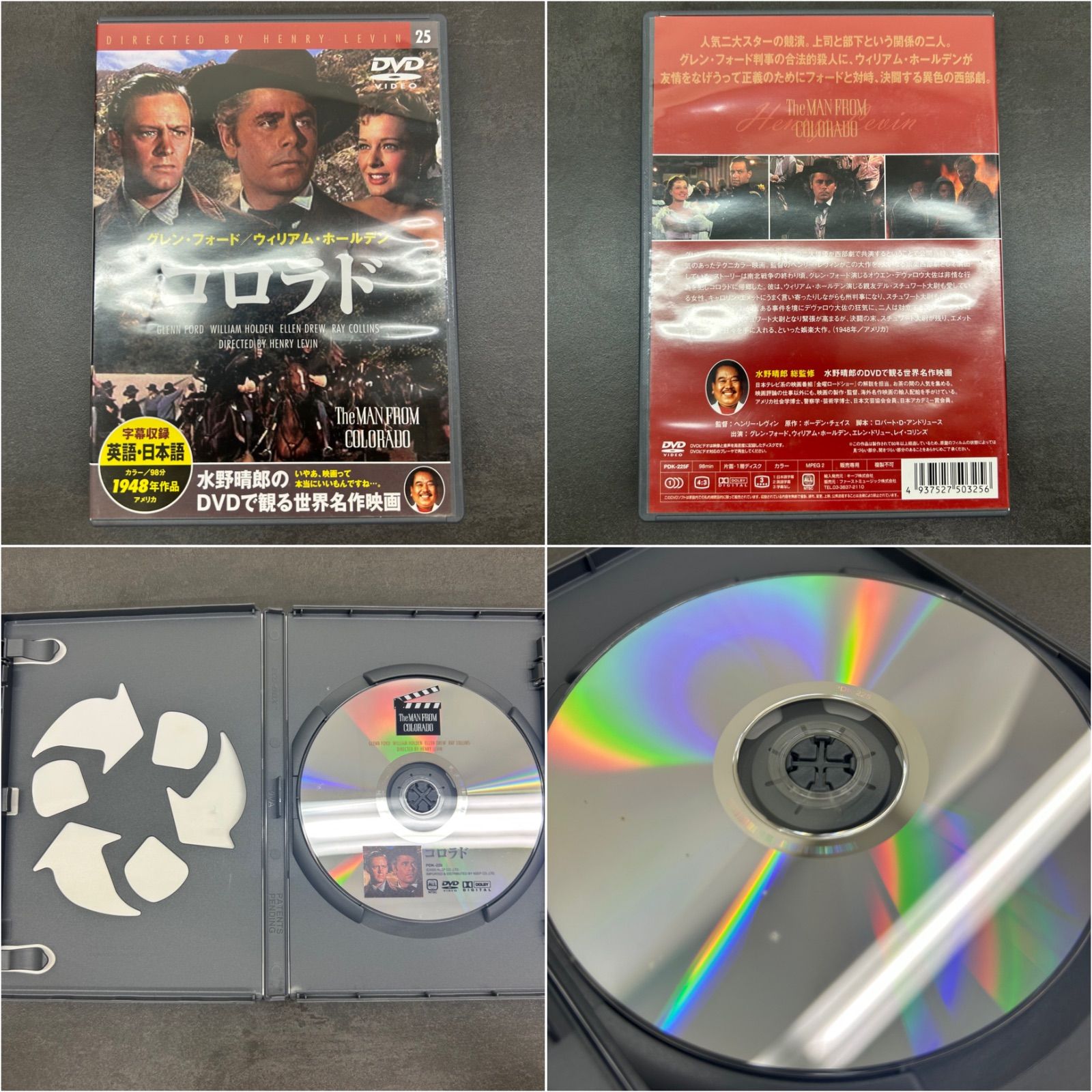 西部映画DVD 8枚セット まとめ売り 荒野のガンマン ギャングオブ