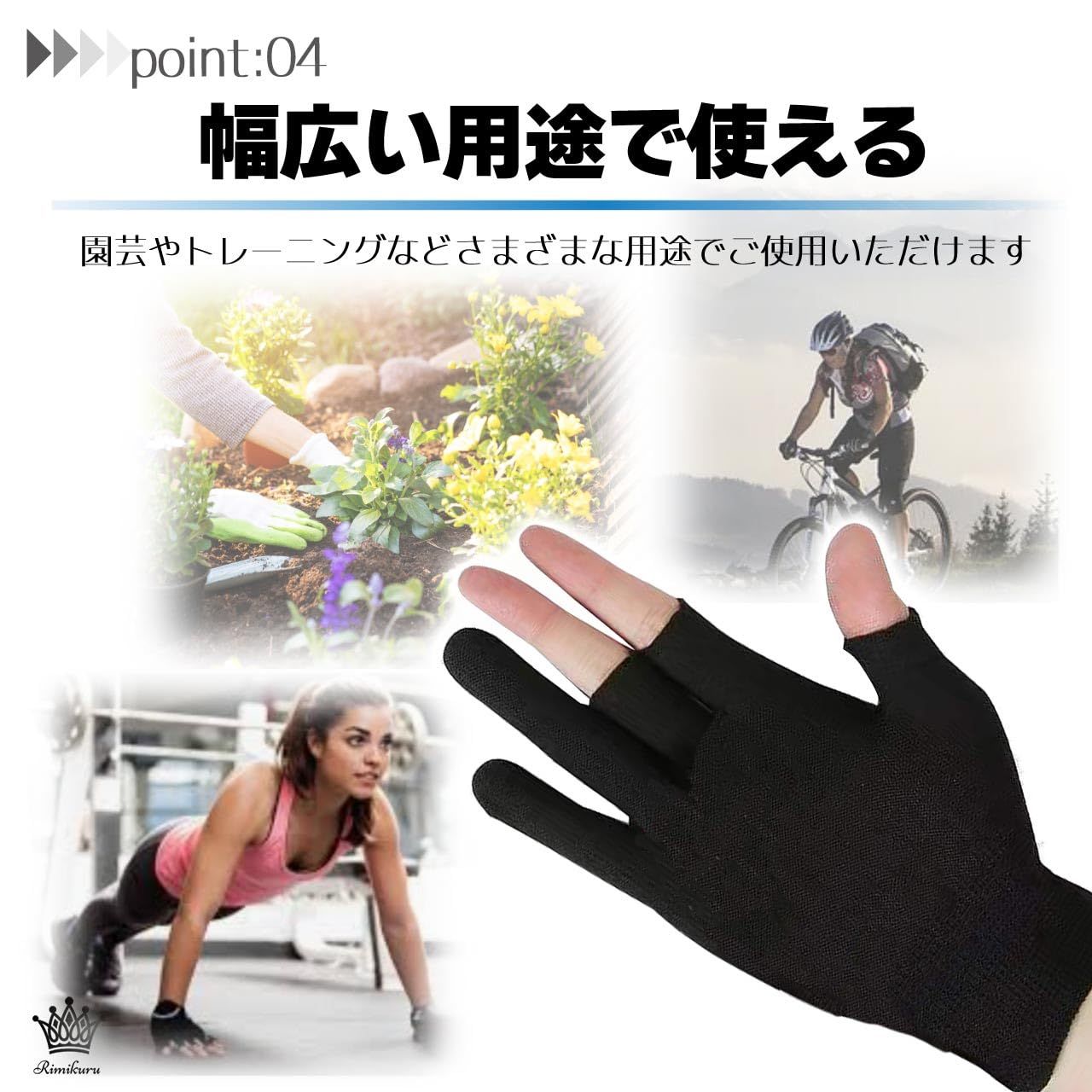滑り止めなし