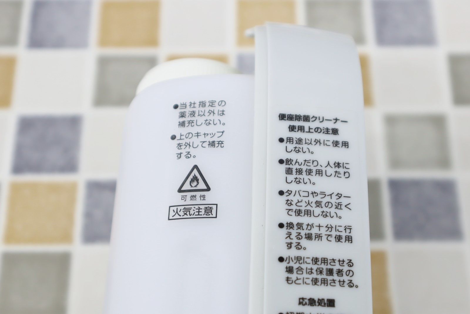 ○ カギ欠品のためお持ちの方｜Seat cleaner｜SARAYA SC-460 便座除菌 