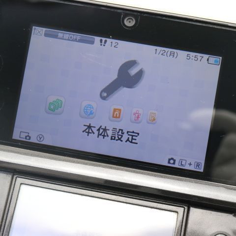 ニンテンドー3DS コスモブラック 即日発送 game 任天堂 本体 土日祝発送OK 00000 WWW_OLIVIERBERNSTEIN_COM