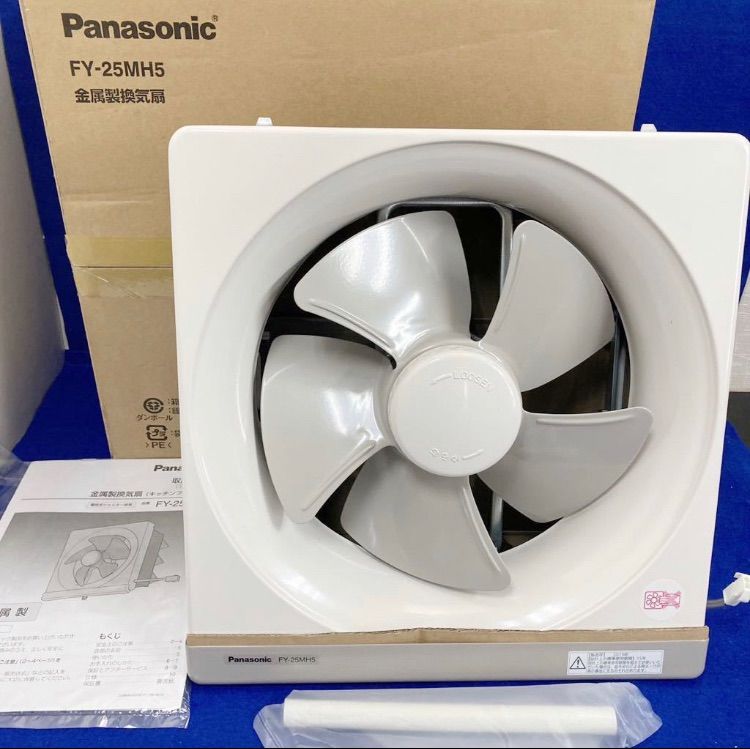 展示☆未使用☆パナソニック Panasonic FY-25MH5 金属製換気扇 25cm