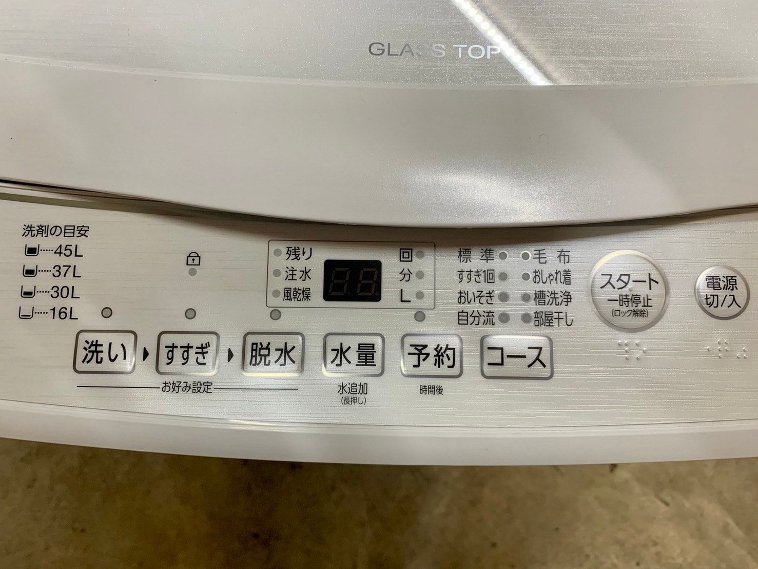 高年式 美品】大阪送料無料☆3か月保障付き☆洗濯機☆2023年☆アクア  