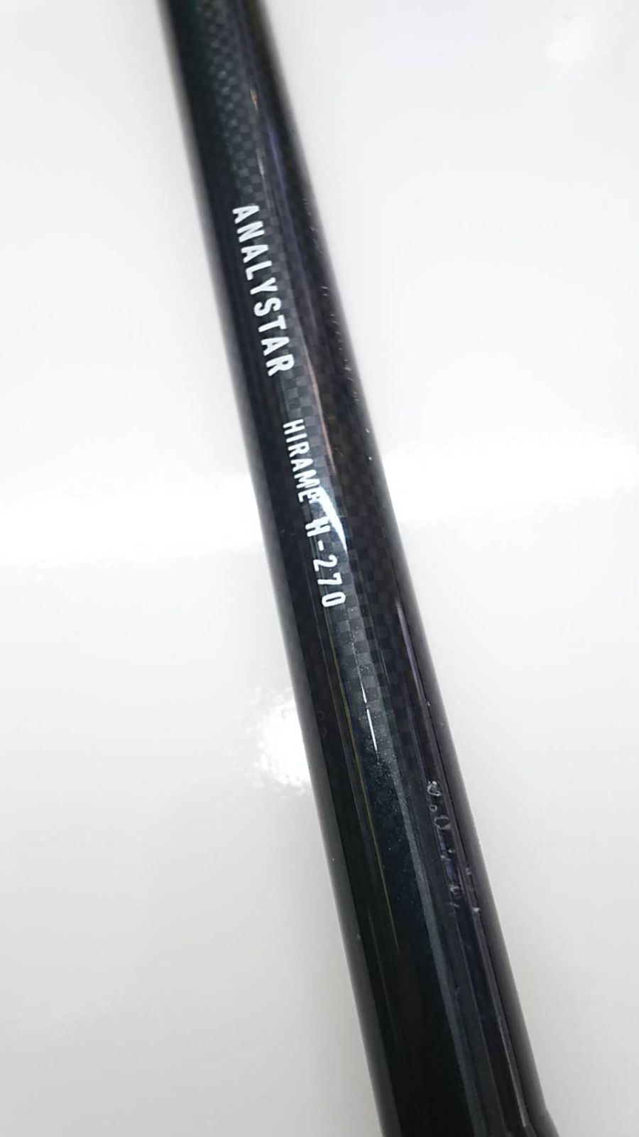 新品未開封！ダイワ アナリスター ヒラメMH-270