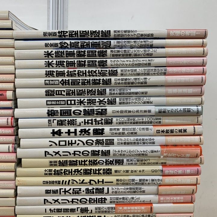 ■03)【同梱不可】歴史群像 太平洋戦史シリーズ 全70冊セット/学研パブリッシング/学習研究社/戦争/陸海軍/戦闘機/兵装/米軍/海戦/B □03)【同梱不可】歴史群像 太平洋戦史シリーズ 全70冊セット