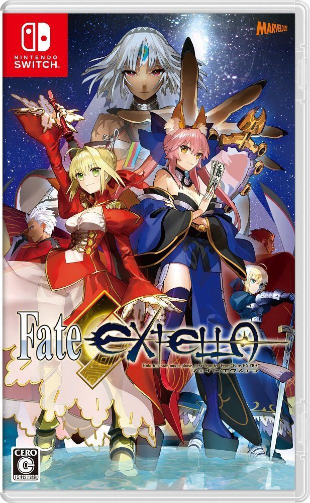 パッケージ版_無し Fate/EXTELLA - Switch