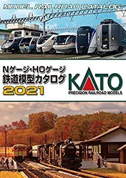 非常に良い」KATO Nゲージ・HOゲージ鉄道模型カタログ2021 25-000 鉄道