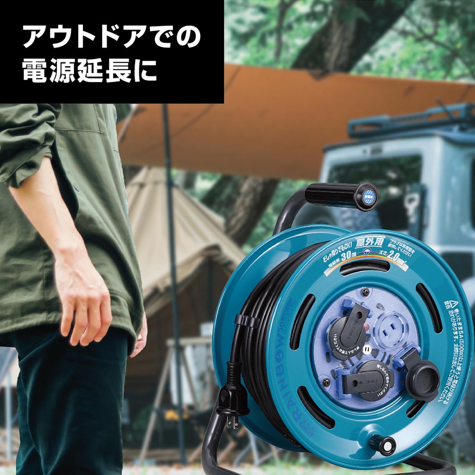 ハタヤ (HATAYA) コードリール 屋外用 (防雨型) 100V型 コード30m 太さ 