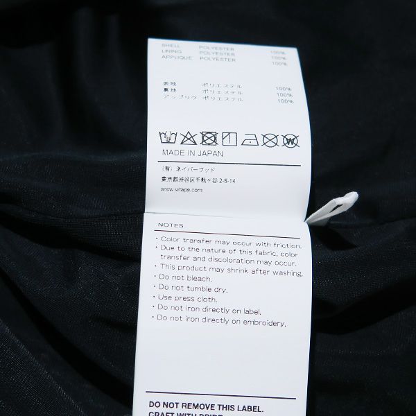 新品 WTAPS ダブルタップス 24AW NETMINDER/LS/POLY 242ATDT