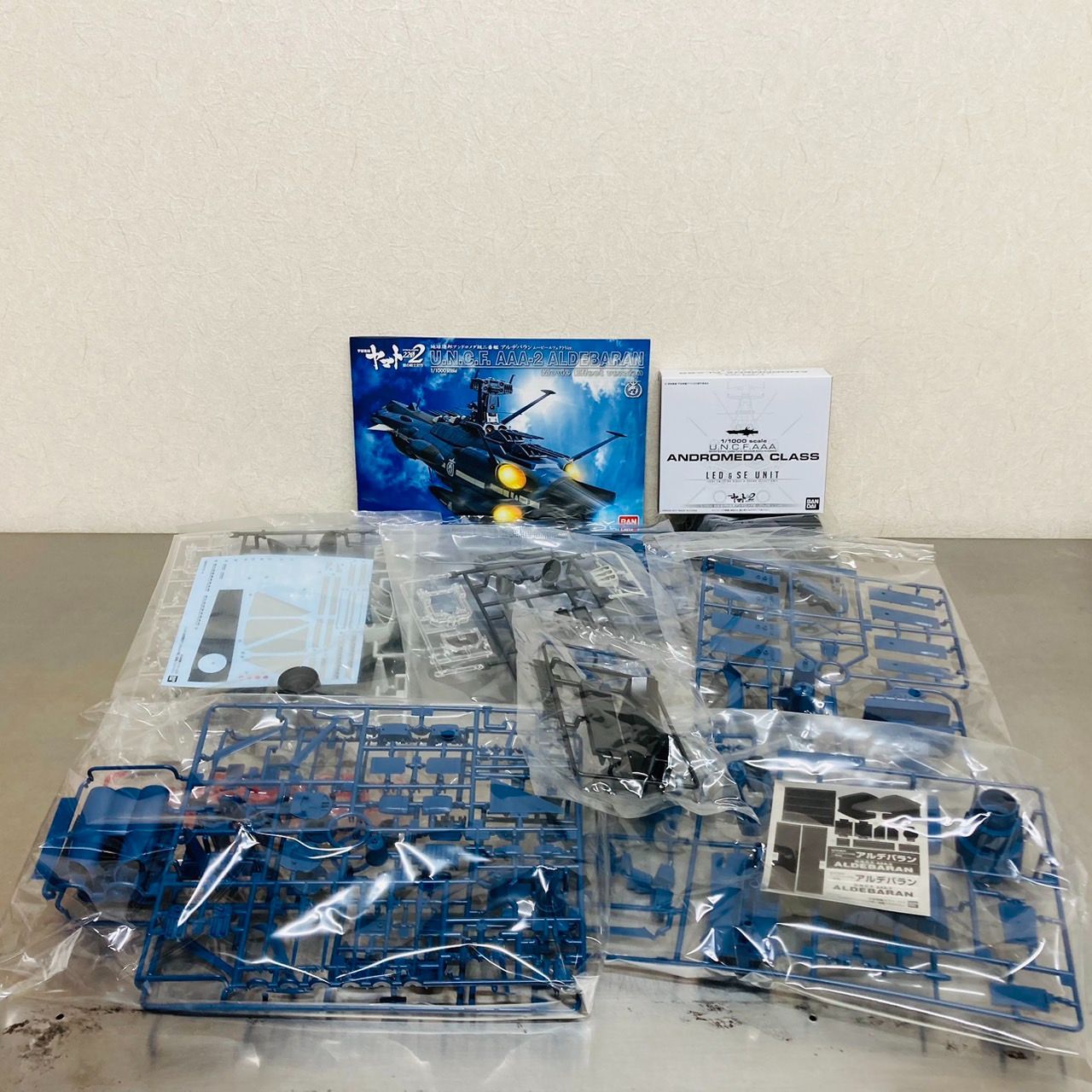 宇宙戦艦ヤマト 2202 愛の戦士たち 地球連邦アンドロメダ級 二番