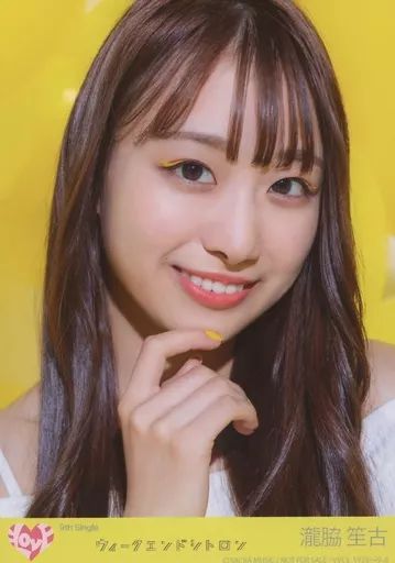 中古】生写真(女性) 8：イコールラブ(=LOVE)/瀧脇笙古/CD