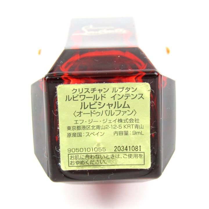 ルビシャルム 箱付未使用 クリスチャンルブタン ルピシャルム香水 90m