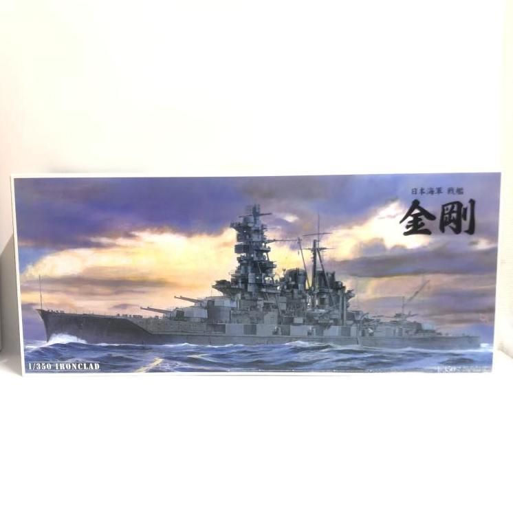 ﾌﾈ 1|350 日本海軍戦艦金剛ﾘﾃｲｸ 92