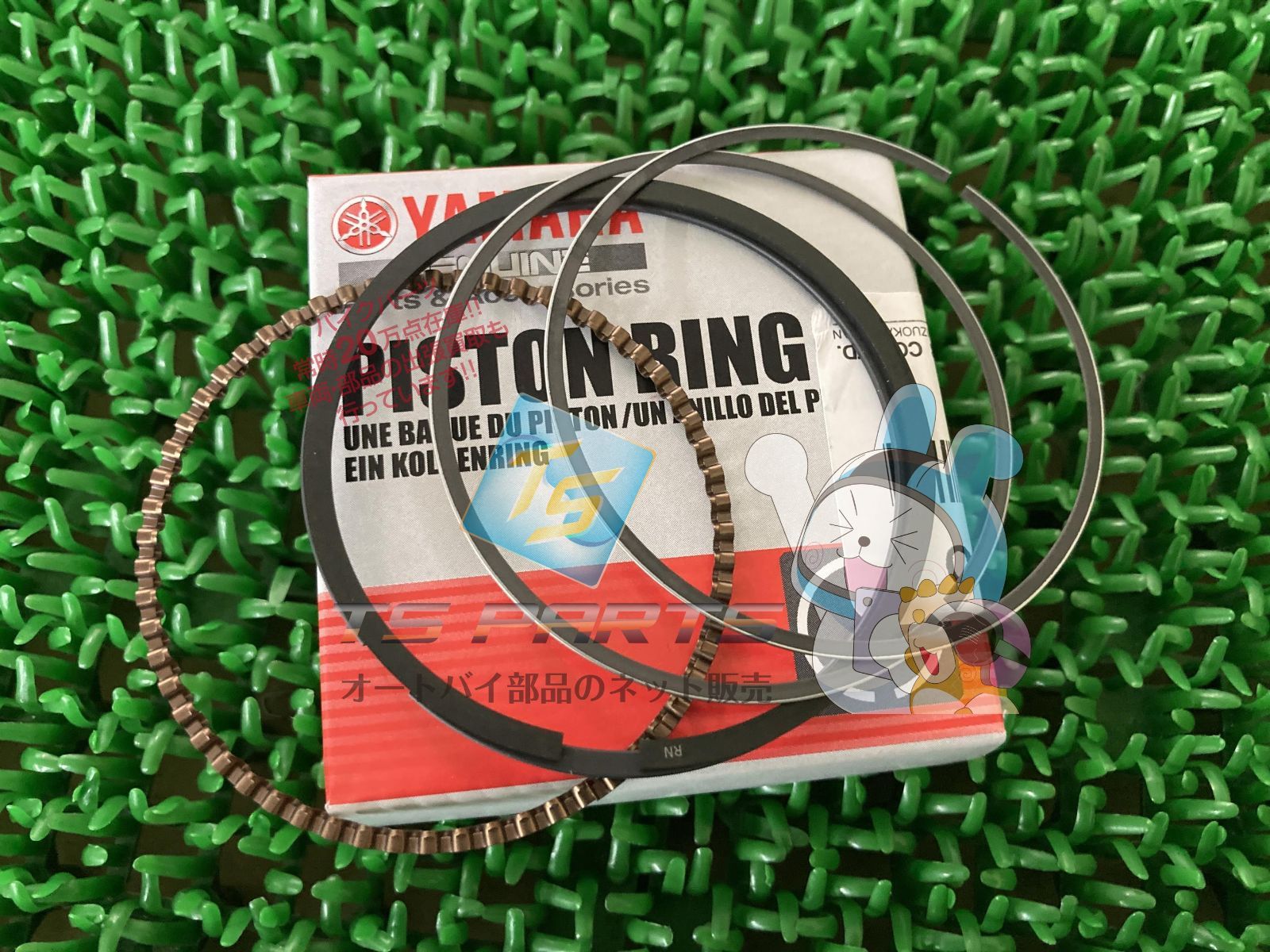 ヤマハ YAMAHA ピストンリング 純正 XJR400 4個セット ヤマハ YAMAHA ピストンリング 純正 XJR400 4個セット ヤマハ YAMAHA