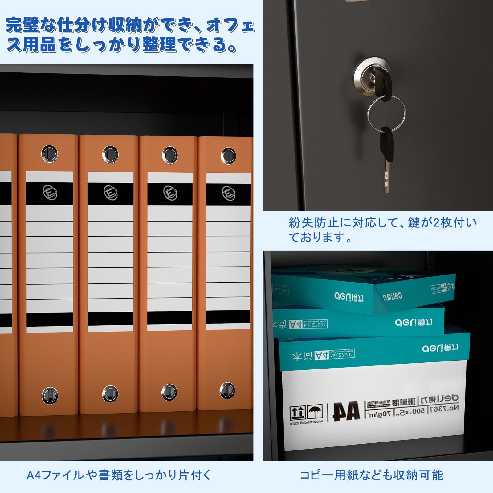 施設 学校用 病院 事務所 事務 オフィス 扉付き 要組立品 本棚 書棚 幅80 奥行40 高さ110 cm 両開き 3段引き出し付き ブラック スチールキャビネット 鍵付き書庫 スチール書庫 GangMei 事務用品セット その他 
