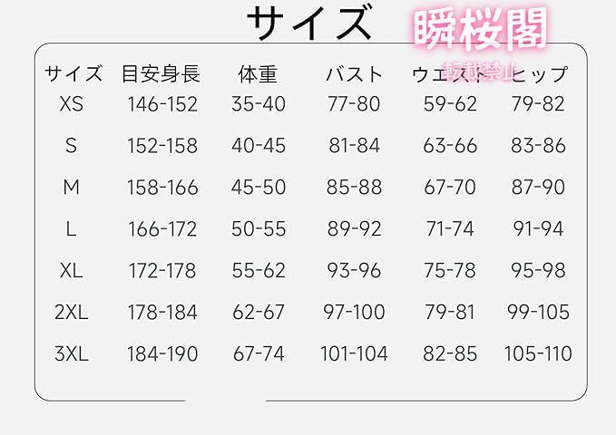 仮装 ハロウイン