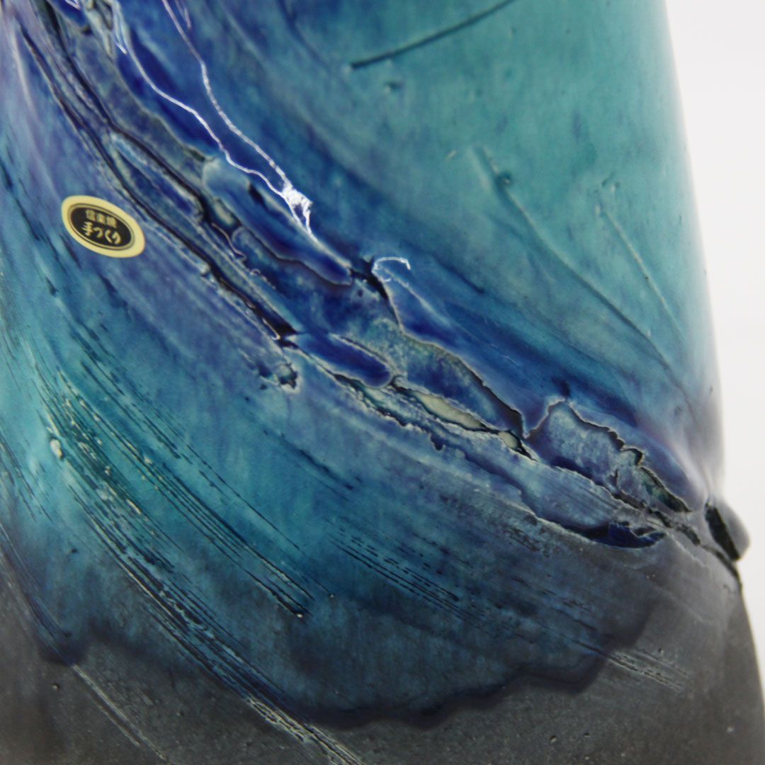 【未使用】信楽焼　愛陶窯　花瓶　壺 信楽焼 愛陶窯 花瓶 未使用 木箱付き - メルカリ