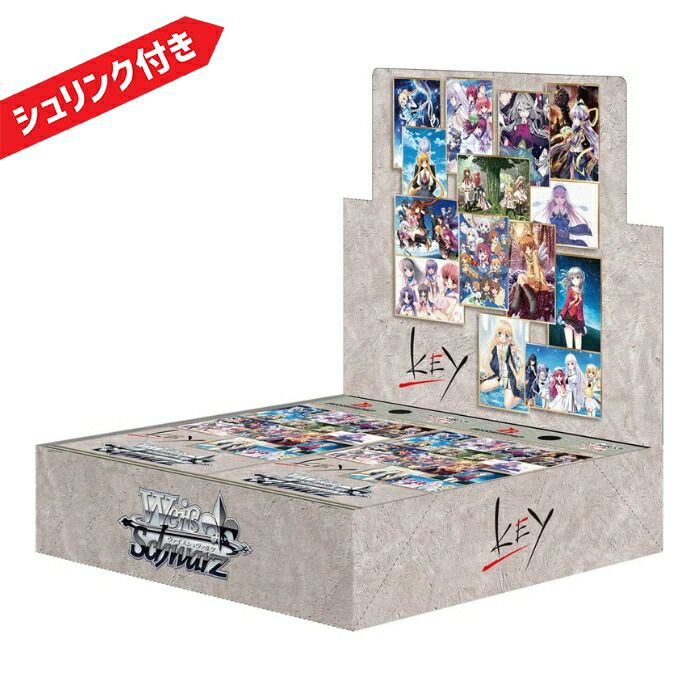 ヴァイスシュヴァルツ ブースターパック Key all-star BOX 新品未開封